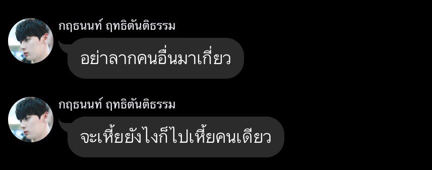 godxfearful's tweet photo. เอาไปเป็นคตินะครับ  #ควันล้อมเดือน https://t.co/vOGB4ZNDM7