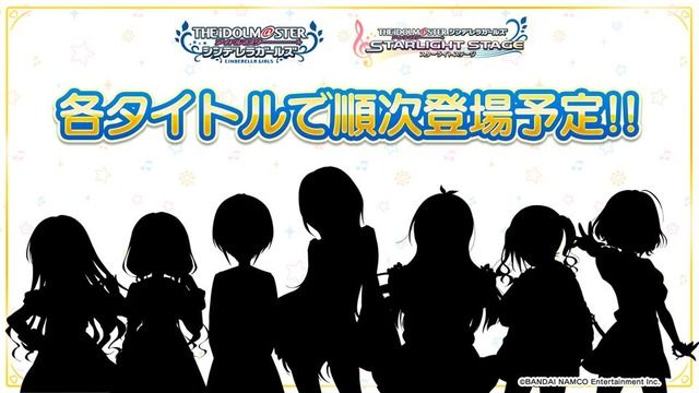 「新アイドルシルエット」の画像検索結果