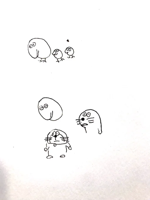 なんだ…? 