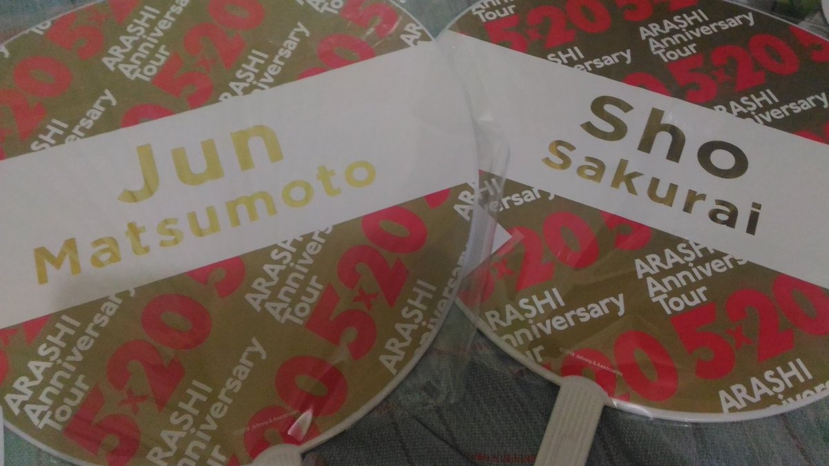 1812 Arashi 5x Concert In Fukuoka 1812 Arashi 5x Concert In Fukuoka