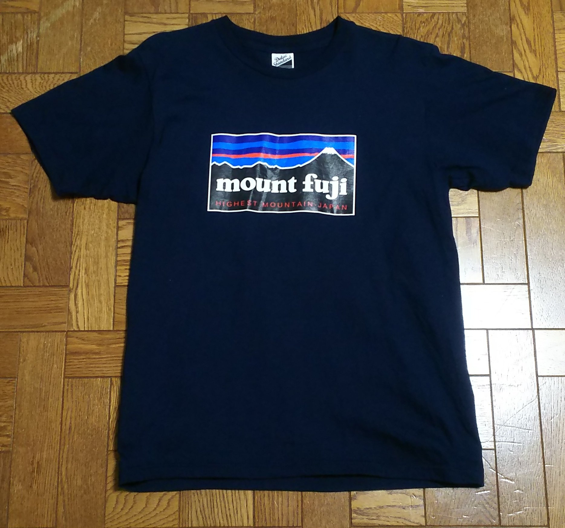 荻川さつき Sur Twitter 富士急ハイランドで購入 某パタゴニア風の富士山tシャツ 荻川さつき Sur Twitter 富士急ハイランドで購入 某パタゴニア風の富士山tシャツ