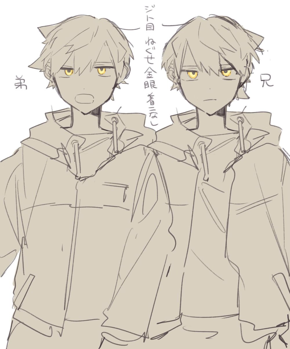 落描き 