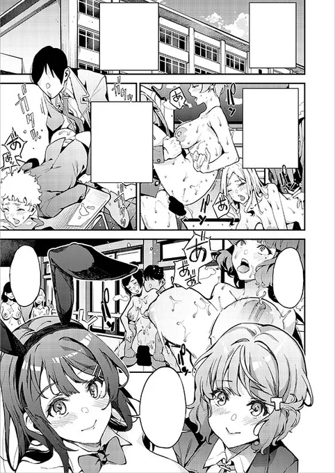 [R-18]
「殺必死天国」
土曜日 東A-31b
青ブタ本 
#C95 #青春ブタ野郎 #青ブタ 