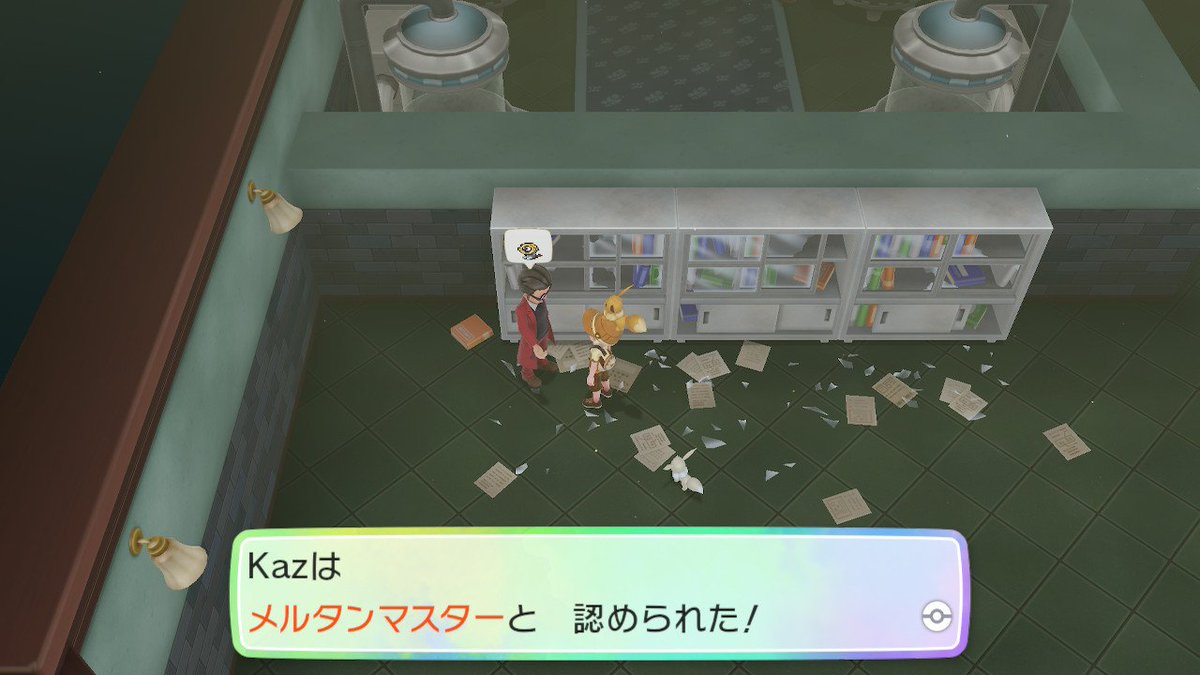 Kaz Muzik メルタンとミュウはレベル100になっているので ボケモン屋敷でマスターになっておいた ここにはメルメタルマスターもいるけど 図鑑の完成には 153匹目の メルメタルも含まれるのかな ピカブイ Nintendoswitch Kaz Muzik メルタンとミュウはレベル100になっているので ボケモン屋敷でマスターになっておいた ここにはメルメタルマスターもいるけど 図鑑の完成には 153匹目の メルメタルも含まれるのかな ピカブイ Nintendoswitch