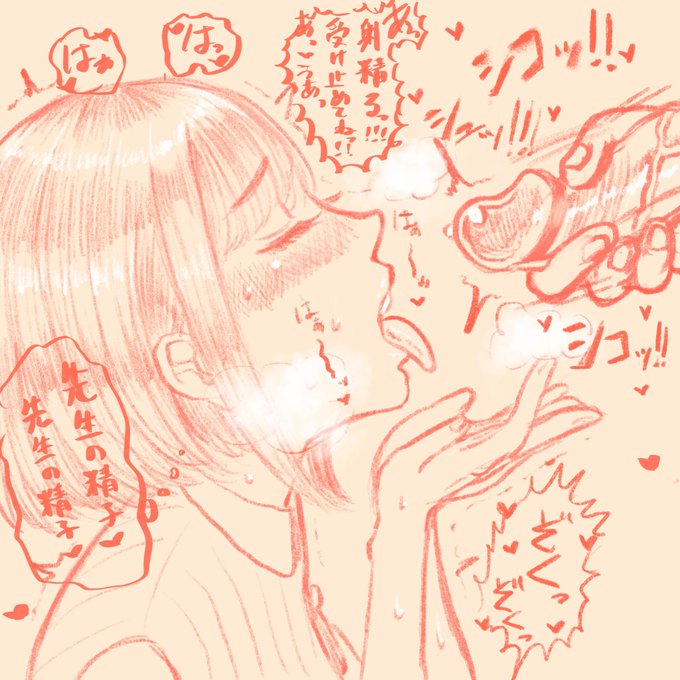 ひかるちゃん(10yo)顔射 