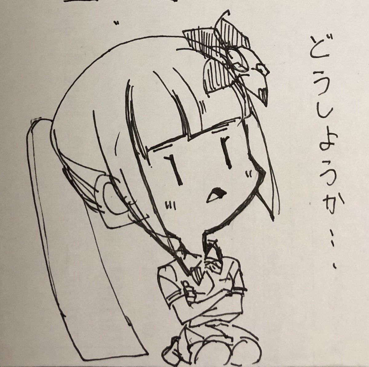 悩みどころ 