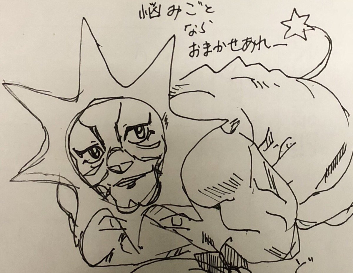 頼もう 