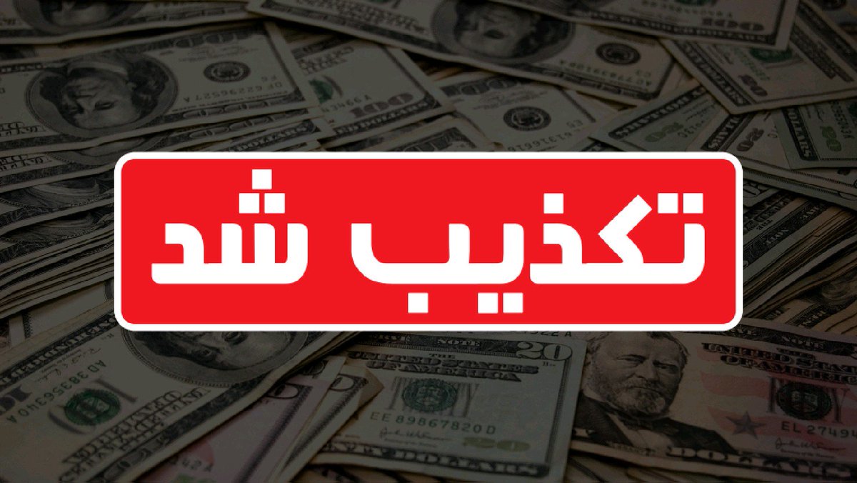 باشگاه خبرنگاران جوان tweet media