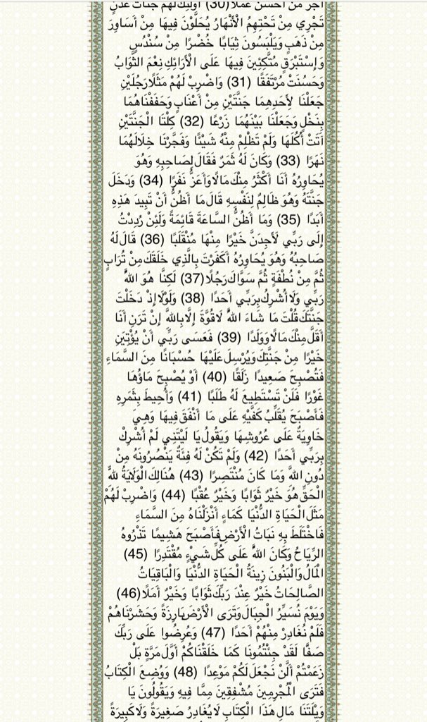 ٰ tweet media