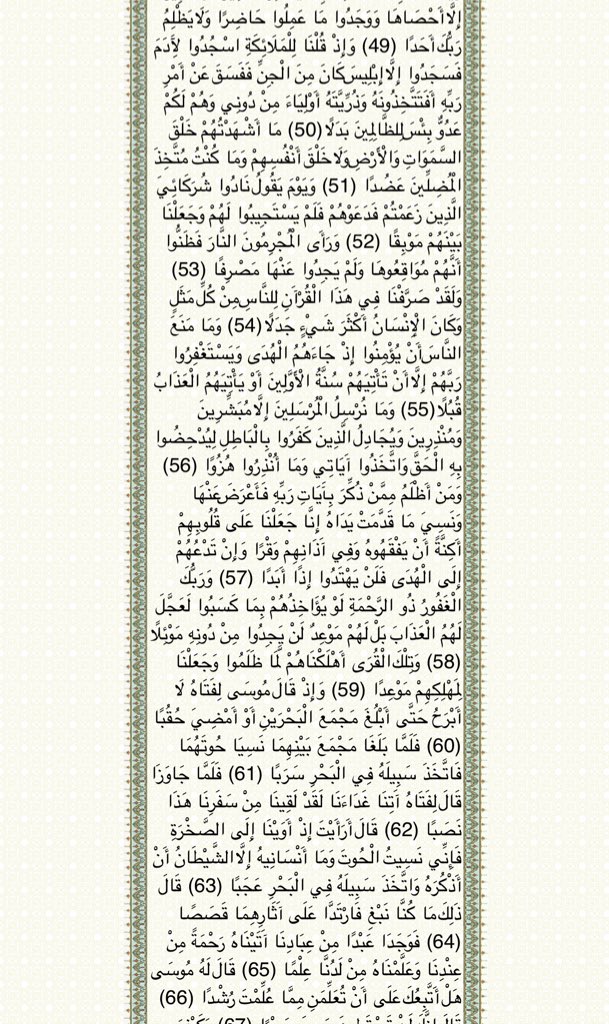ٰ tweet media
