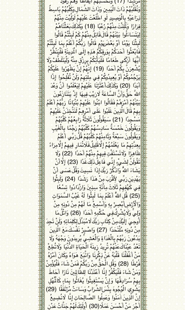 ٰ tweet media