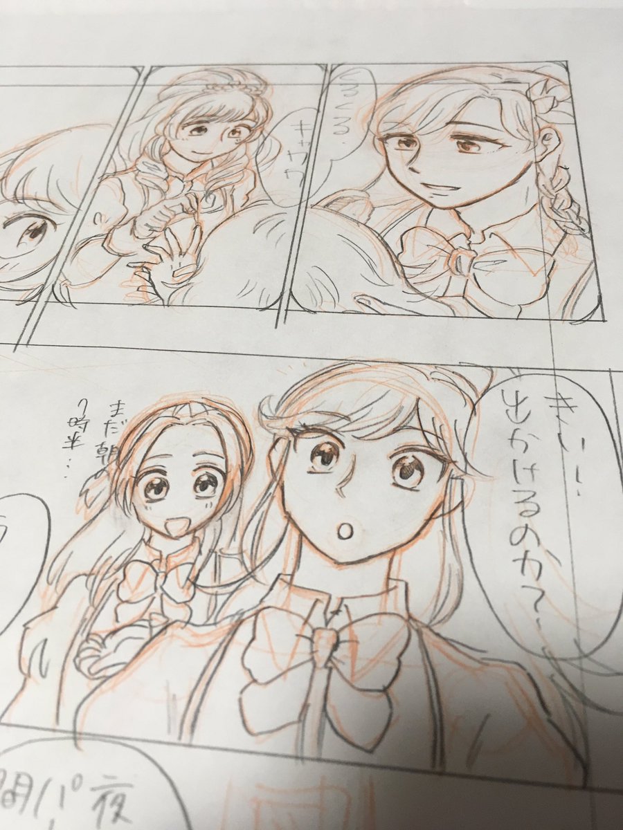 きいちゃんのお誕生日に漫画を描くのは人生ルーチンである 