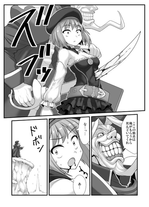 本文の作業おわって気がついたけど
アガルタでレジライに刺されて休眠してる間に襲われるって内容にしたせいで
エレナさんのすけべブックなのに一言も「よくってよ♡」と言わせる事ができなかった 