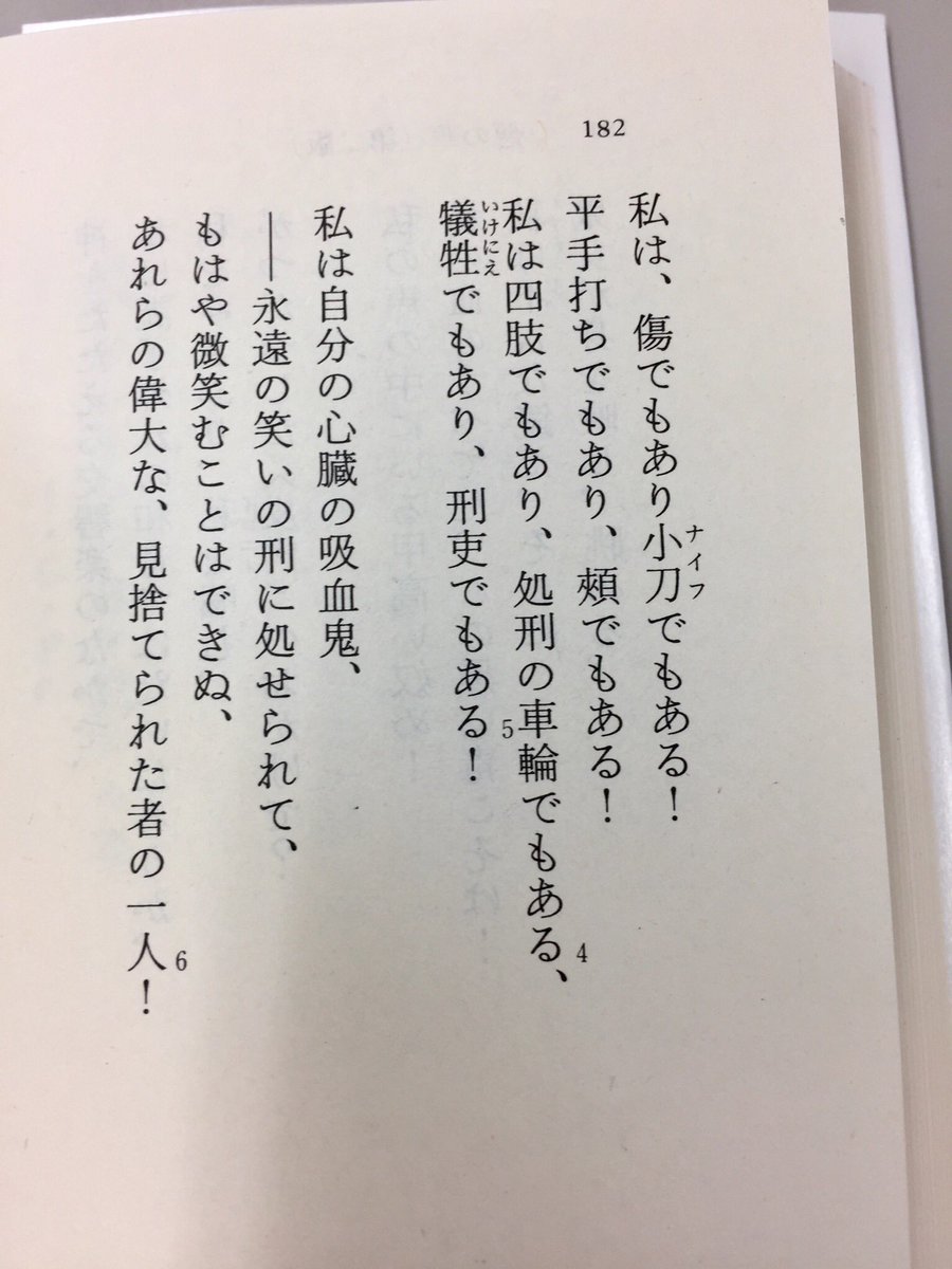 筑摩書房 在 Twitter 上 シャルル ボードレール ボードレール全詩集 悪の華 ちくま文庫 阿部良雄訳 詩人 批評家 思想家として重要度を増しているボードレールのテクストを世界的学究の個人訳で集成 近代詩史上 常に新しい輝きを放つ 悪の華 を中心とする