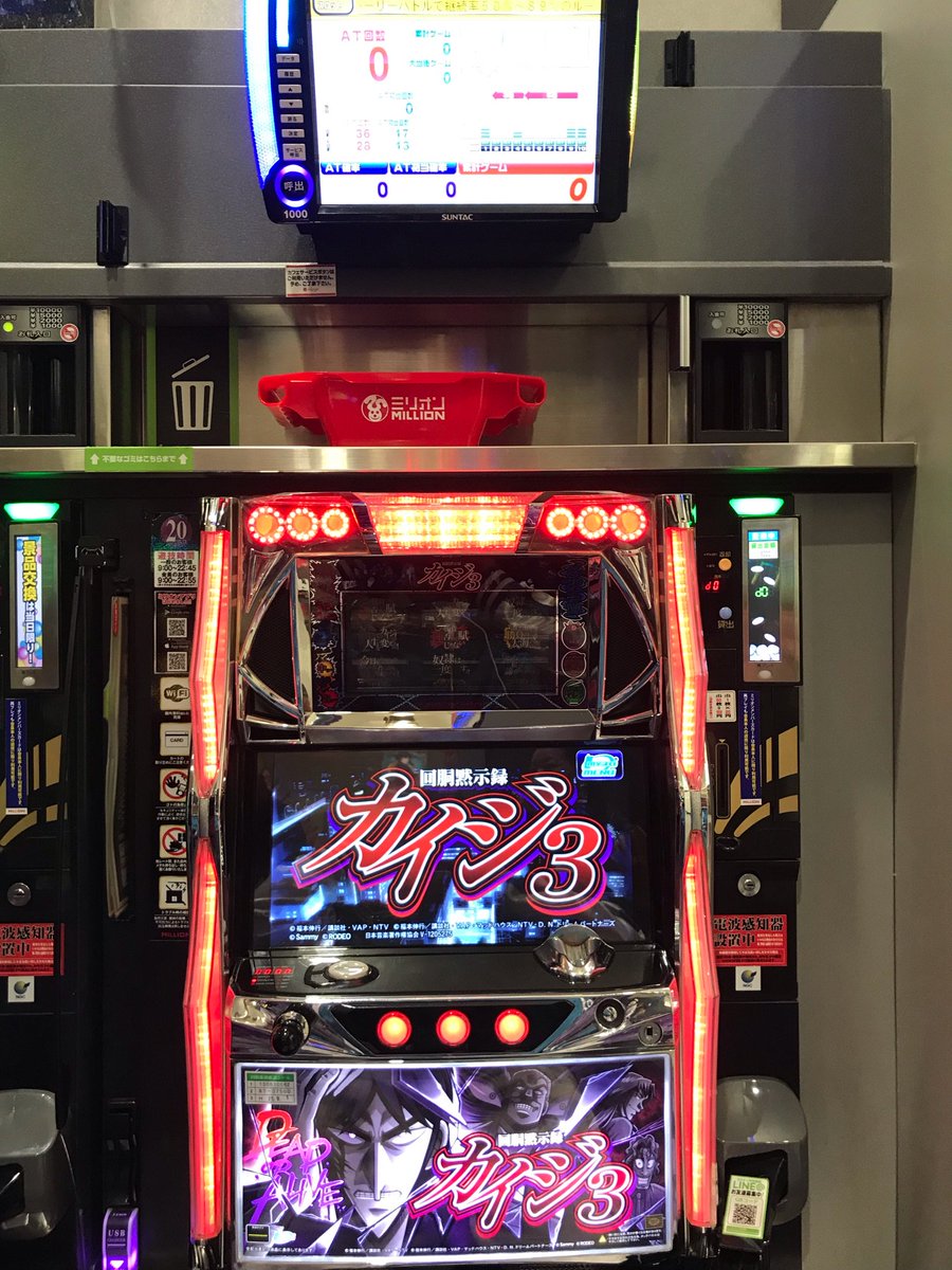 徳島県のミリオン中吉野店さんにきたしんよー！ 写真撮影、サイン色紙