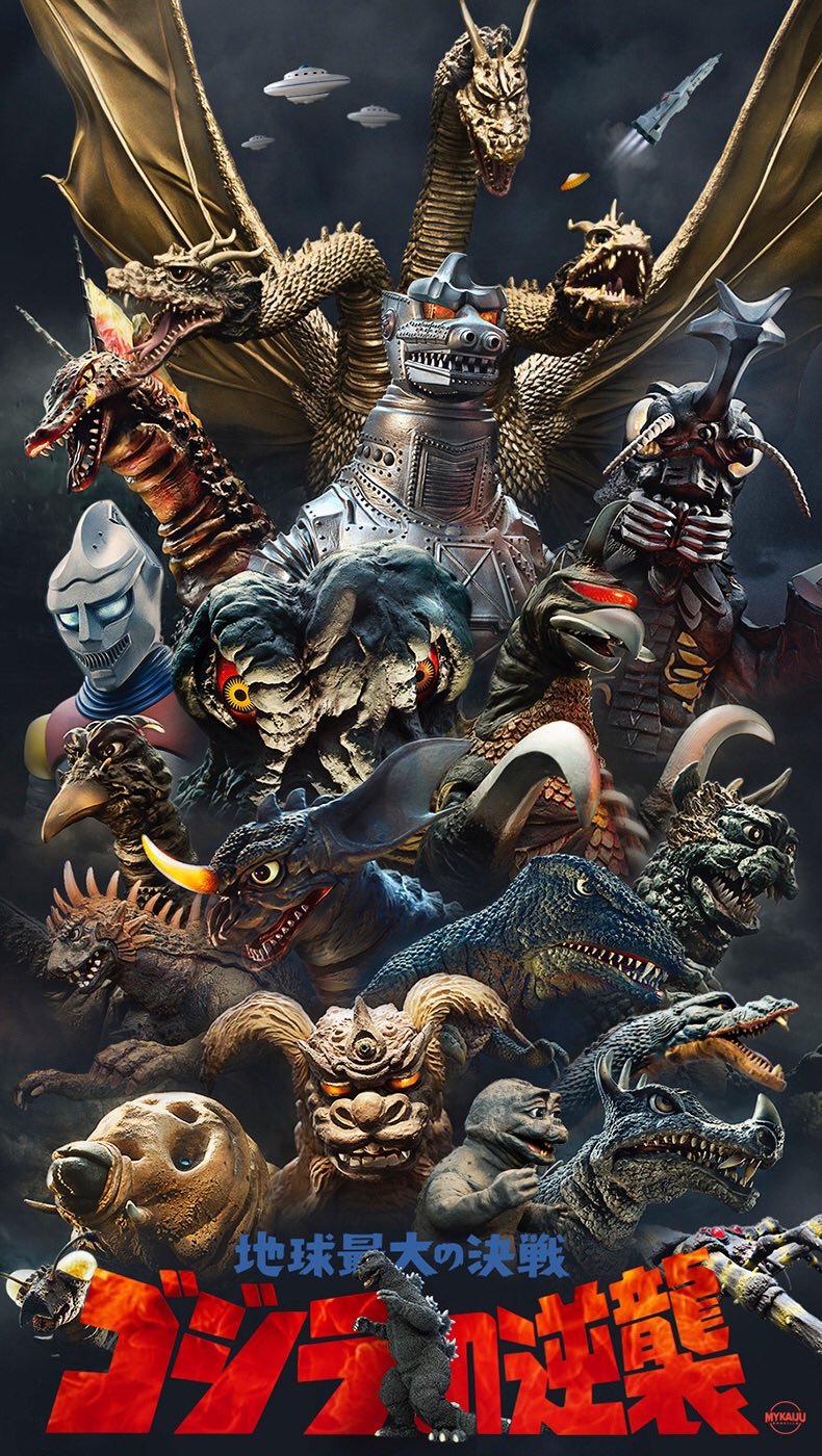 MyKaiju on X: MyKaiju on X: