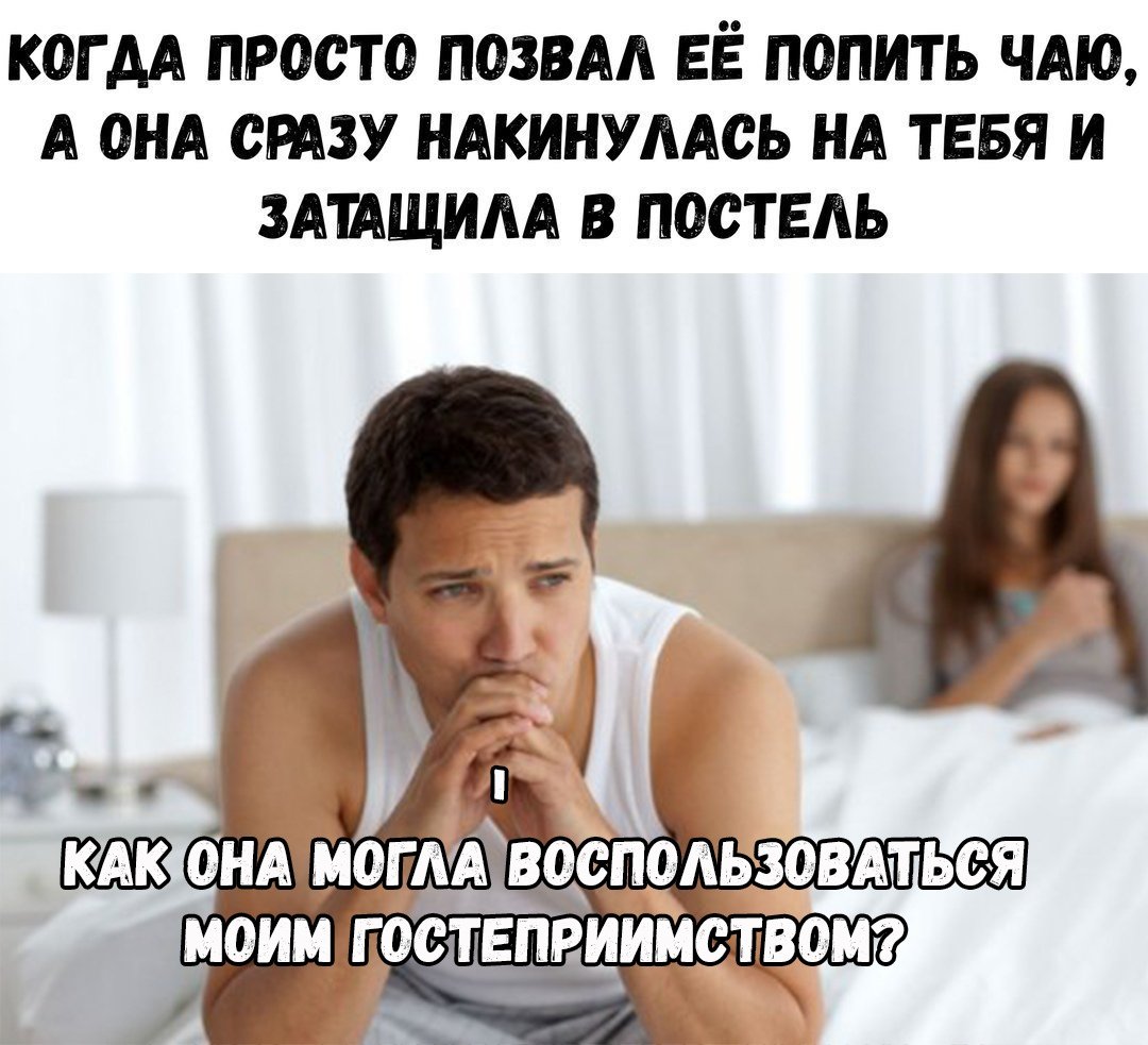 Ко мне пришла в гости любовница пришла гости