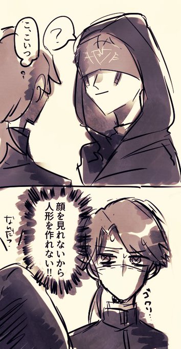 Identityvイラスト を含むマンガ一覧 リツイート順 7ページ ツイコミ 仮 Identityvイラスト を含むマンガ一覧 リツイート順 7ページ ツイコミ 仮