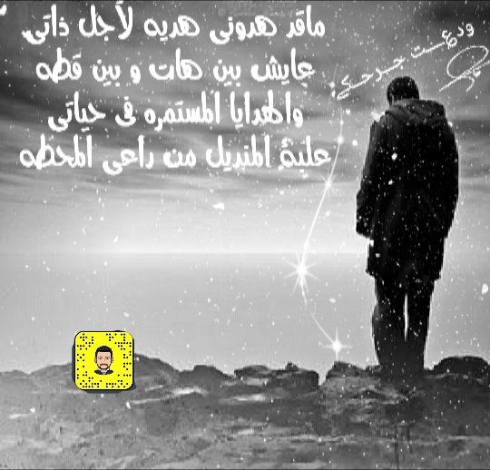 #قروب_ودعت_جرحك 
#صور #صوره #سكاكا_الجوف #سكاكا #الجوف #حائل #حايل