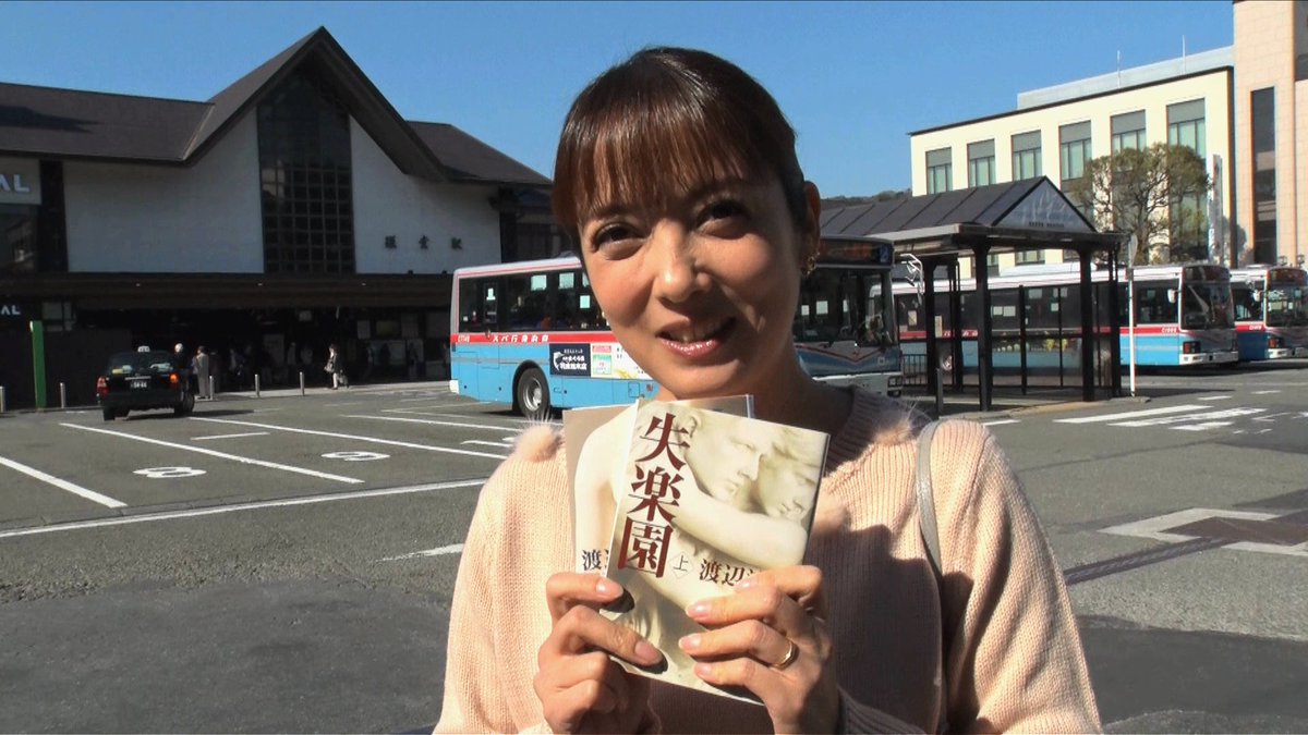 決まりました！沢山のご応募ありがとうございました！ 沢山のご応募ありがとうございました