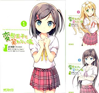 変態王子と笑わない猫 の評価や評判 感想など みんなの反応を1 変態王子と笑わない猫 の評価や評判 感想など みんなの反応を1