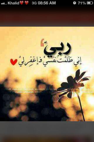 #غرد_باستغفار_او_تسبيح