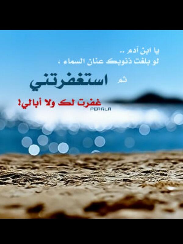 #غرد_باستغفار_او_تسبيح