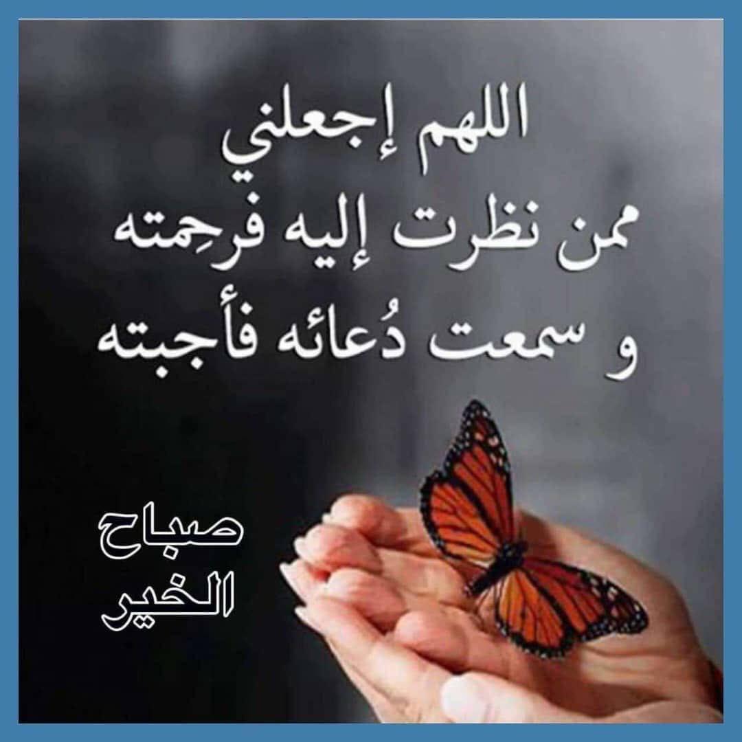 #غرد_باستغفار_او_تسبيح