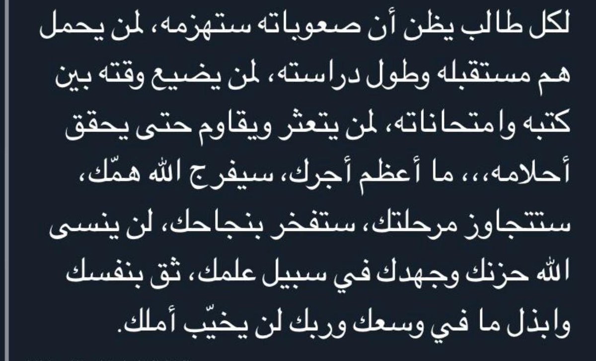 To080ot's tweet image. لن ينسى الله حزنك وجهدك ف ابذل ما في وسعك ✨🖤🖤🖤.