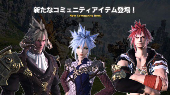 Ff14速報 Twitter पर Ff14速報 Ff14 4戦 クラウドの髪型が一部の人だけしか入手できないのはおかしい T Co Brolbrni2u Ff14 T Co 8p0afuhkrc Twitter
