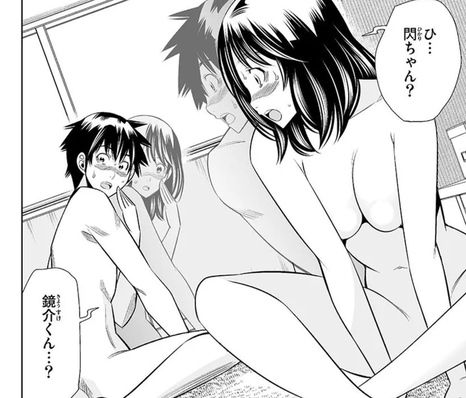 サンデーうぇぶり『ハダカメラ』第72話、いい感じの相互他者変身回。話の筋は全くわからないけどキャラの造形もグッドで次回更新も楽しみ 