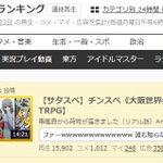 髪流 Katiku2の人気ツイート ツイプロ 髪流 Katiku2の人気ツイート ツイプロ