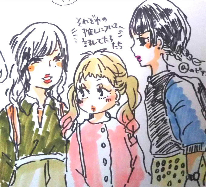 双子コーデ的な子も良くみるけどパッと見全然服の系統が違くて、でもすごく仲良しな感じの子もかわいい 