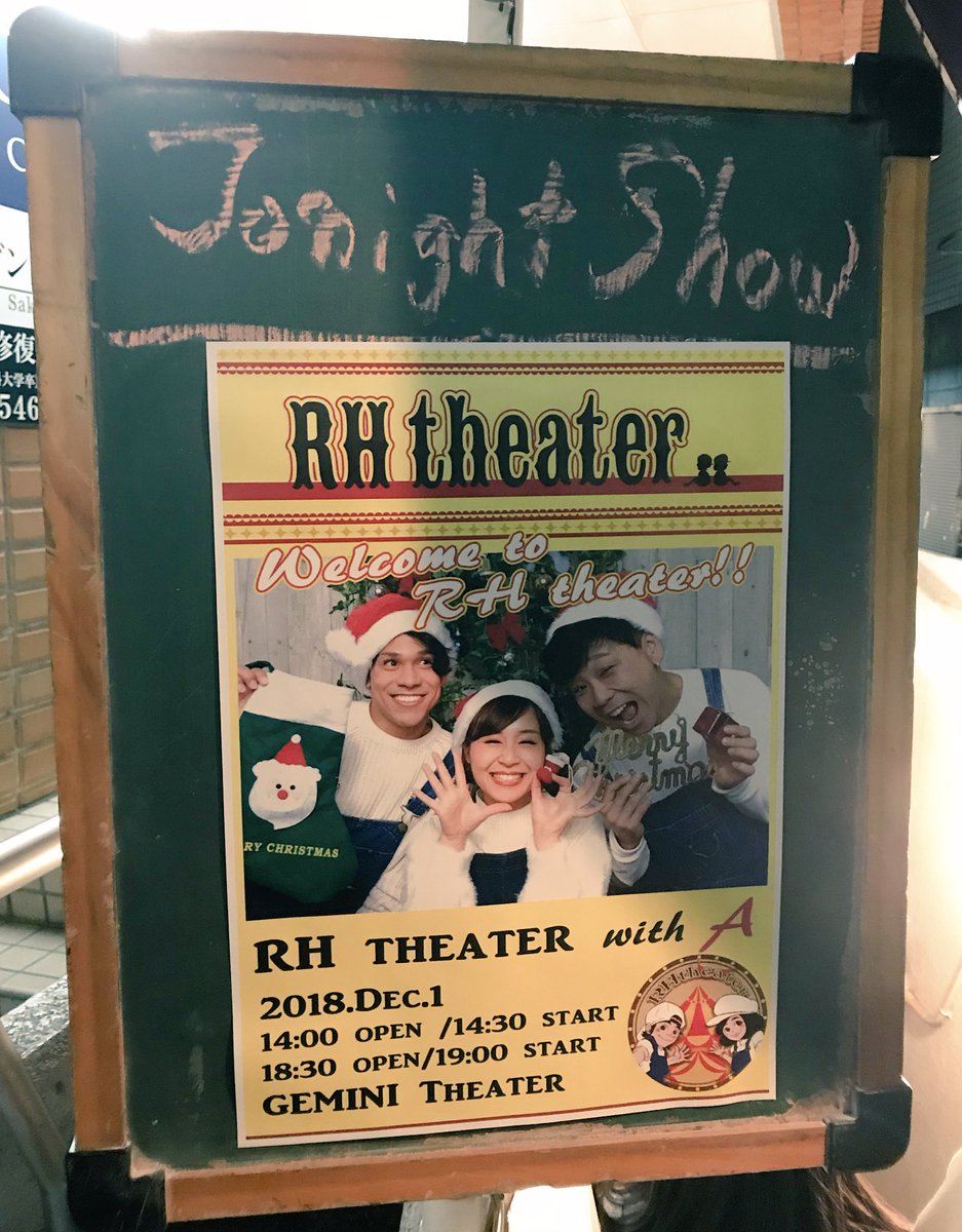 miiiii_t418's tweet photo. RHtheaterやっぱり面白い!
今回もたくさん笑って最高の時間を過ごすことができました🤣
お芝居に映像に即興、ダンス、歌、企画全てが楽しい!
あのわちゃわちゃ感✨
他では絶対にない空気感!居心地が良いです☺️
RHWAに関わったキャスト、スタッフの皆様に感謝です✨
ありがとうございました💕
#RHWA https://t.co/yJjIMvuiWf