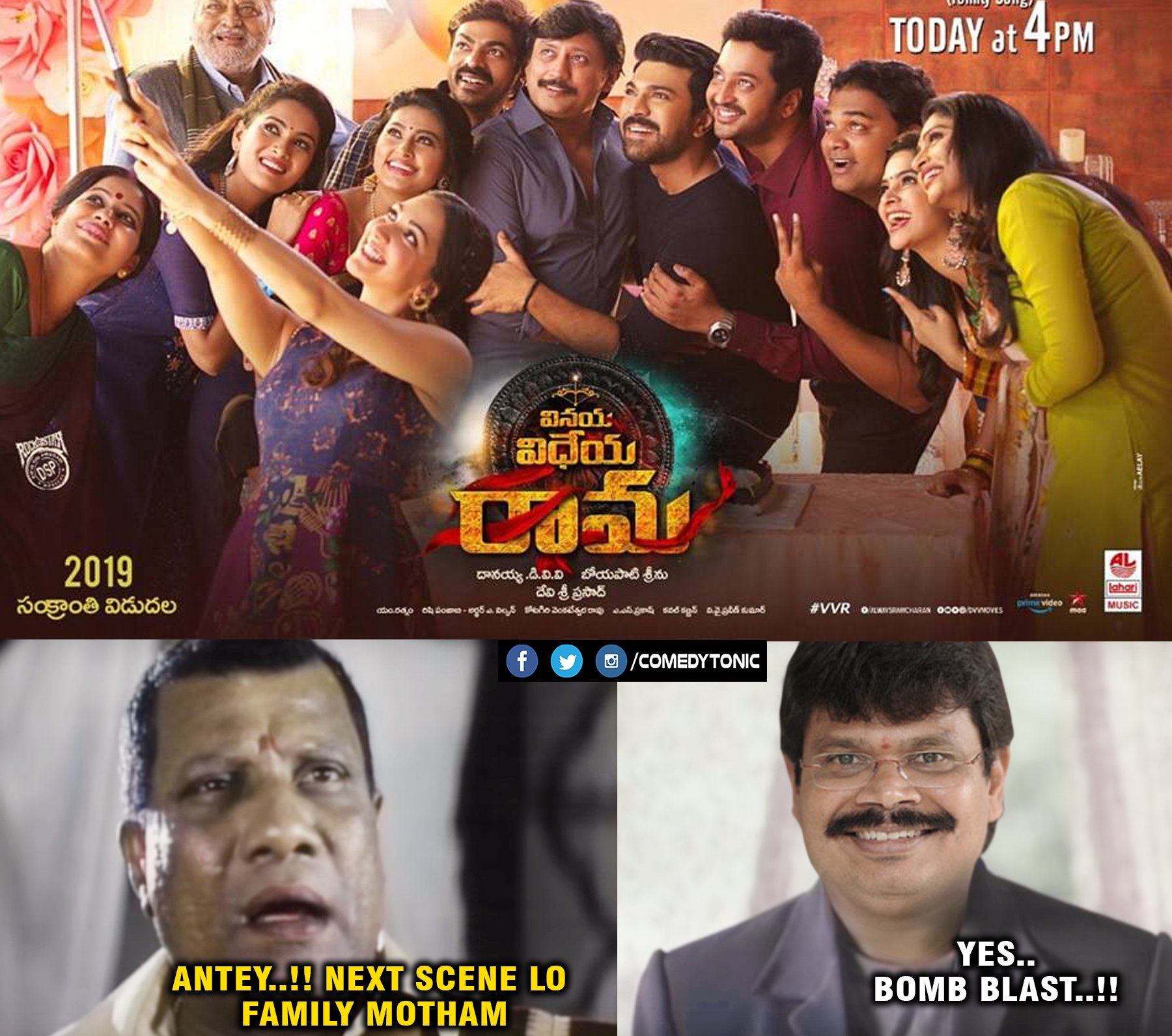 Funny videos deals telugu 2018