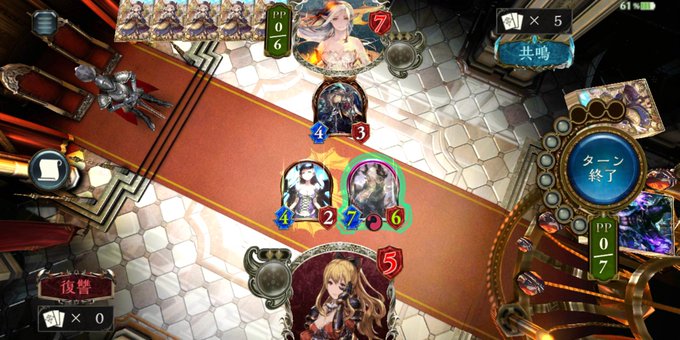 復讐ヴァンプのtwitterイラスト検索結果