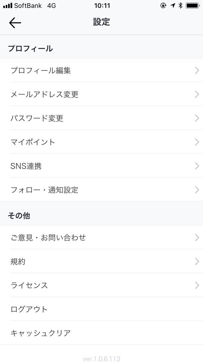 Iriam イリアム キャラライブアプリ A Twitteren ご返信が遅くなってしまい 申し訳ございません ポイント購入の不具合については アプリ内の ご意見 お問い合わせ よりご連絡頂ければ幸いです お手数おかけしてしまい恐縮ですが どうぞよろしくお願い Iriam イリアム キャラライブアプリ A Twitteren ご返信が遅くなってしまい 申し訳ございません ポイント購入の不具合については アプリ内の ご意見 お問い合わせ よりご連絡頂ければ幸いです お手数おかけしてしまい恐縮ですが どうぞよろしくお願い