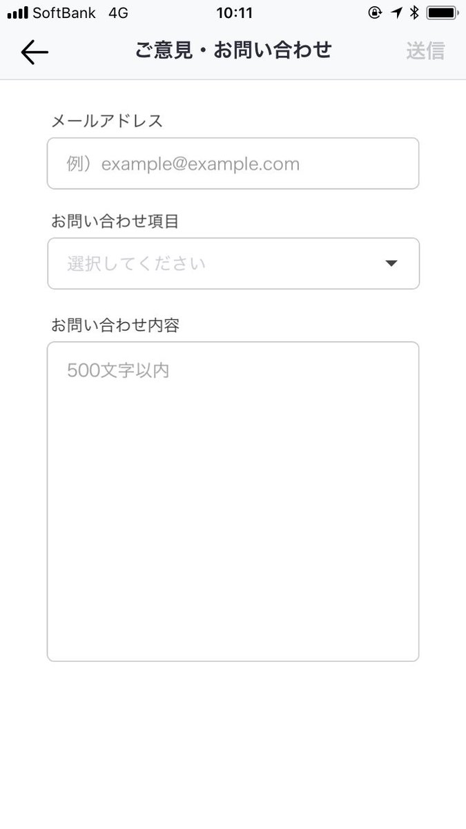 Iriam イリアム キャラライブアプリ A Twitteren ご返信が遅くなってしまい 申し訳ございません ポイント購入の不具合については アプリ内の ご意見 お問い合わせ よりご連絡頂ければ幸いです お手数おかけしてしまい恐縮ですが どうぞよろしくお願い Iriam イリアム キャラライブアプリ A Twitteren ご返信が遅くなってしまい 申し訳ございません ポイント購入の不具合については アプリ内の ご意見 お問い合わせ よりご連絡頂ければ幸いです お手数おかけしてしまい恐縮ですが どうぞよろしくお願い