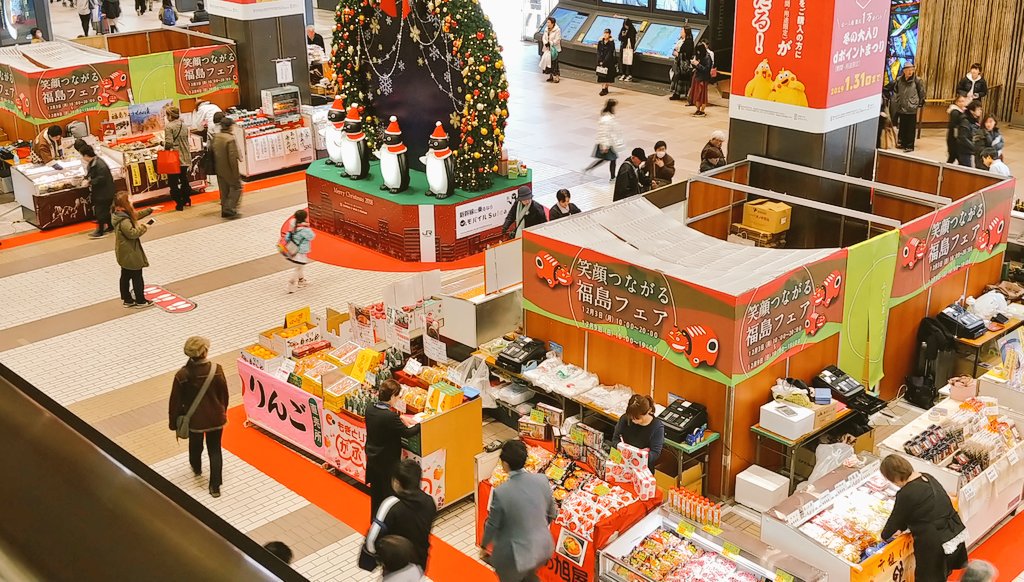 yuusuke171's tweet photo. 仙台駅で今日から『笑顔つながる福島フェア』。足を止めたばかりに会津の身知不柿をカバンにつめて出勤することになるボクです https://t.co/OKe8l9YmQs