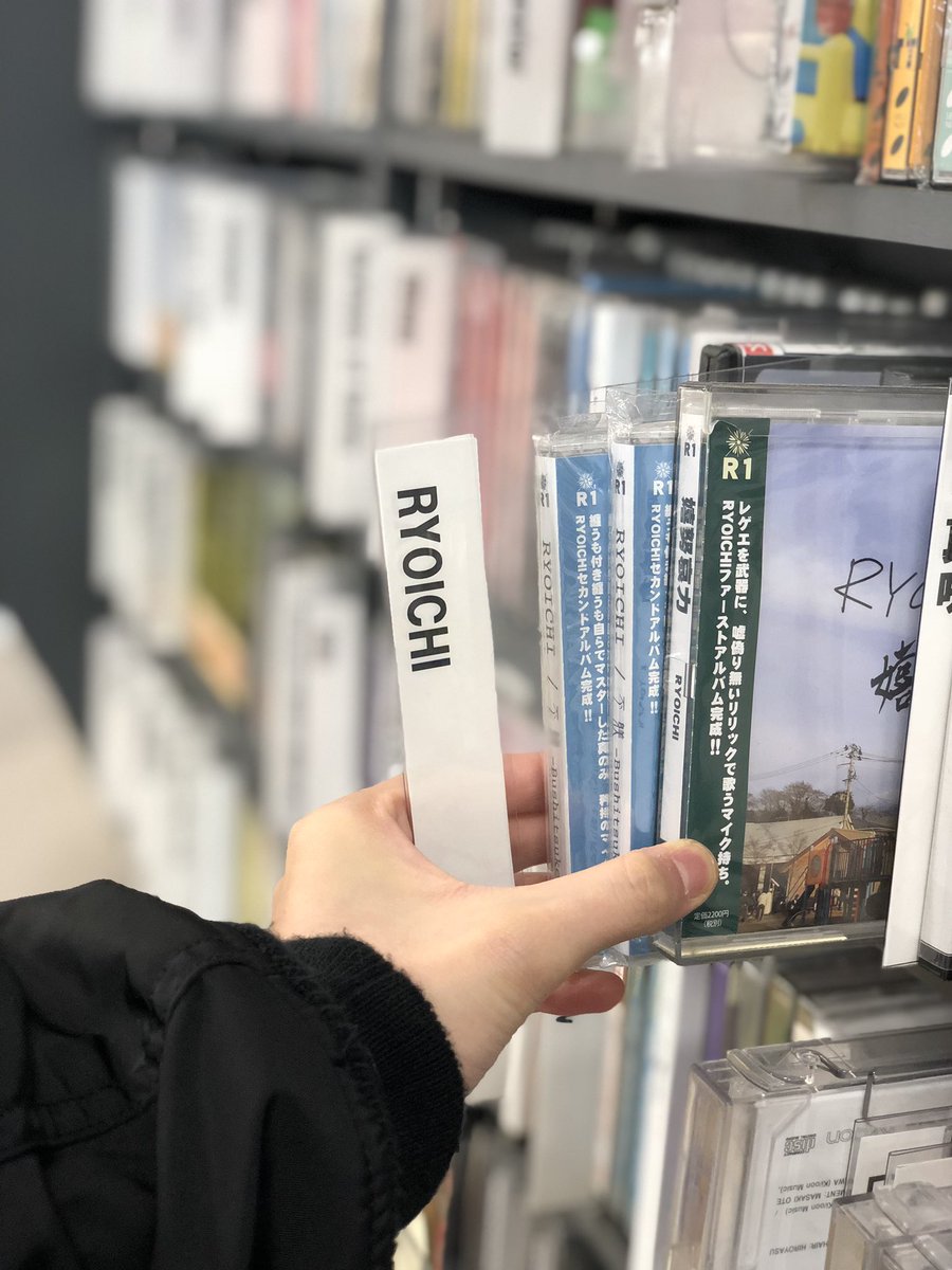 JUICYstudio's tweet photo. 今年も沢山の作品を出版出来ました。先日買物ついでに名古屋パルコのタワーレコードさんに行くと、苦労して作ったCD達が色々と並んでました。もう来年の制作が進行してますがより多くの才能を世に出していこうと思います。 https://t.co/Ug5ZvvPfLu
