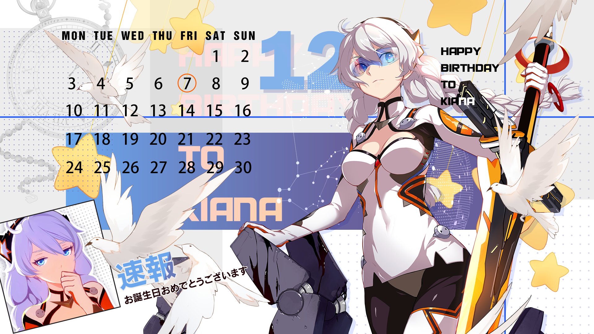 December Anime Birthday Calendar