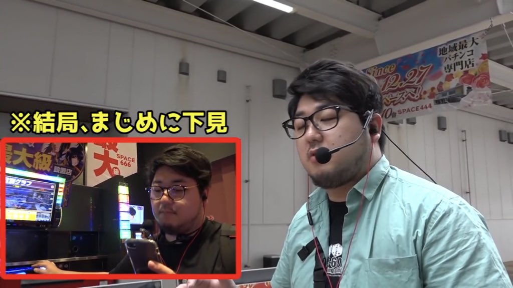 ドンブリ Twitter પર パチスロライターのガット石神さんがとても可愛いので よくわからないスロ動画とかも見続けている あ 誕生日おめでとうメッセージなどありがとうございます 一人一人お返事致します ありがたや