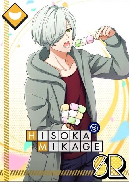 声レポ 声優レポート 今日は A3 御影密 Cv 寺島惇太 の誕生日です おめでとうございます 御影密誕生祭 御影密誕生祭18 12月3日は御影密の誕生日 A3クラスタと繋がりたい Rtした全員フォローする T Co Jlqfkyad6j Twitter