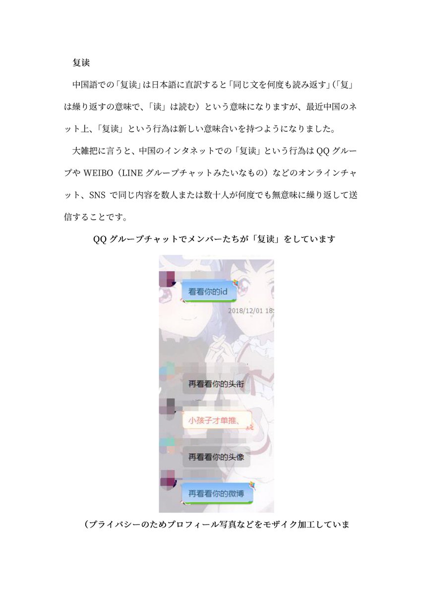 Sutiezy Mysutiezy Twitter