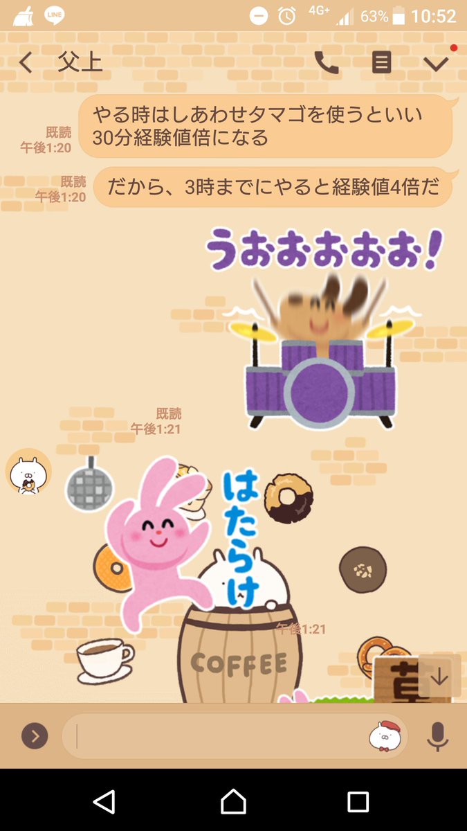 うちの父のポケモンgoプレイ観察記 Togetter うちの父のポケモンgoプレイ観察記 Togetter