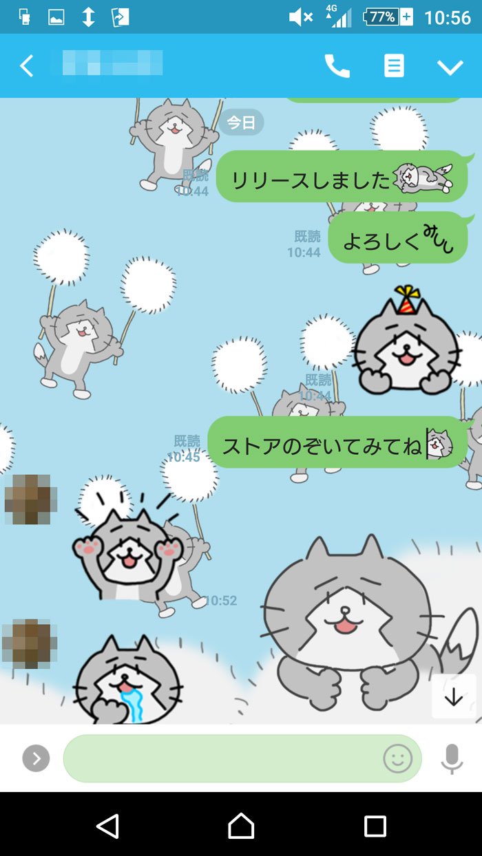 Twitter 上的 日本ファルコム Line絵文字はじめました W ゆるみっしぃで検索してみてね W よろしくみしし 頭部分と胴体部分で連続で押すと横にくつろいでいるみっしぃが作れます 絵文字単品で押すと スタンプみたいに使えます ファルコムのline