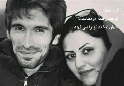 Dear Arash and Golrokh, You are NOT forgotten #SaveArash #FreeGolrokh #FreeArash #Iran

@ahmedshaheed @JavaidRehman 
@UN @mbachelet #Tehran
#Germeny