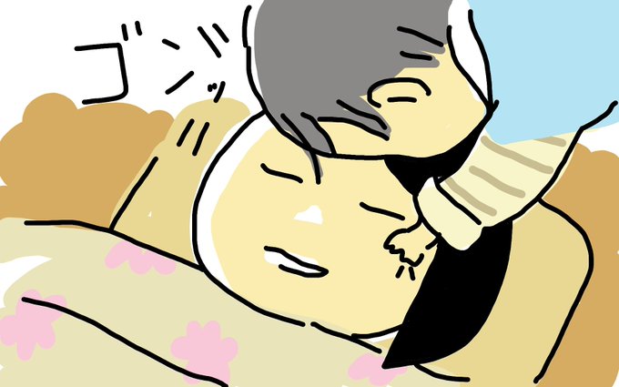 頭突きのtwitterイラスト検索結果 古い順 頭突きのtwitterイラスト検索結果 古い順