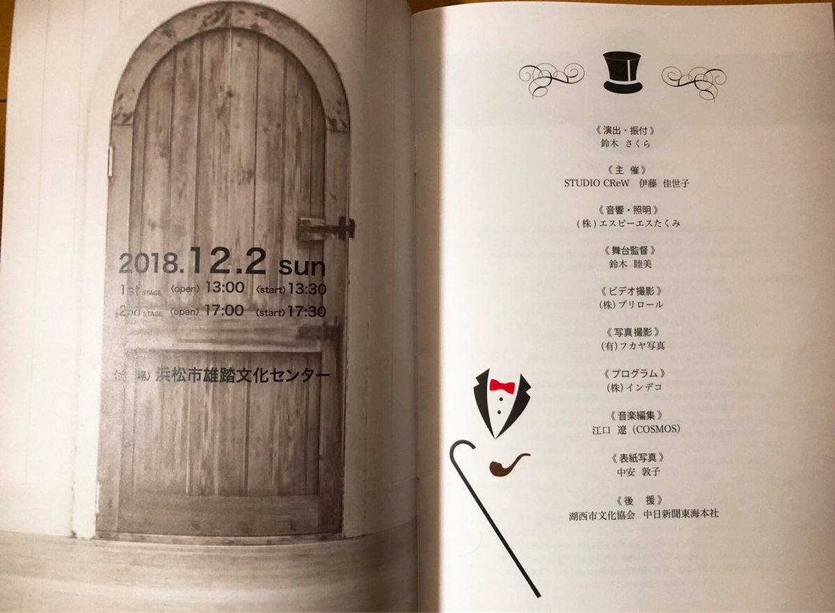 WorldHiro3's tweet photo. 魂が震え 熱い温かいものが込み上げる
感謝と感動と感激でした(*ˊᵕˋ*)♡
DANCEを通して 踊りだけでなく人となりを魅せて感じさせて頂きました🎶
素晴らしい時間をありがとうございました✨🌹💫
#BOSS #Yumiko #STUDIOCReW #素晴らしい時間 #ありがとうございました https://t.co/RWqri6DHub