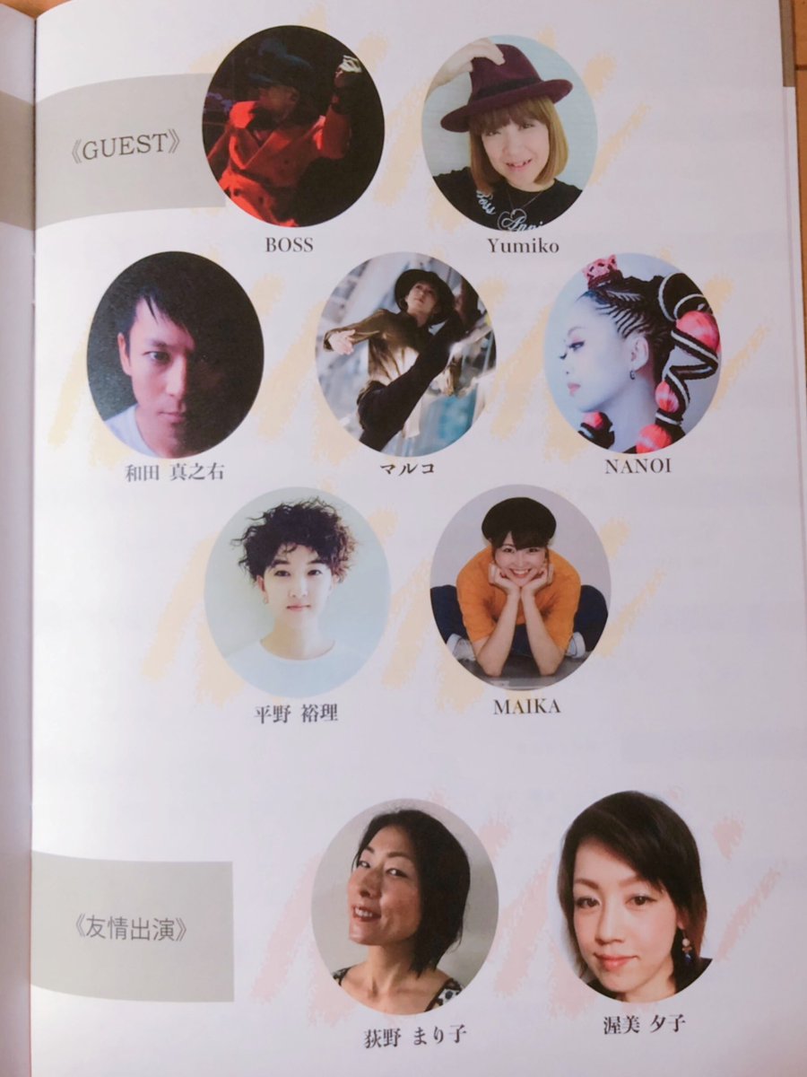 WorldHiro3's tweet photo. 魂が震え 熱い温かいものが込み上げる
感謝と感動と感激でした(*ˊᵕˋ*)♡
DANCEを通して 踊りだけでなく人となりを魅せて感じさせて頂きました🎶
素晴らしい時間をありがとうございました✨🌹💫
#BOSS #Yumiko #STUDIOCReW #素晴らしい時間 #ありがとうございました https://t.co/RWqri6DHub